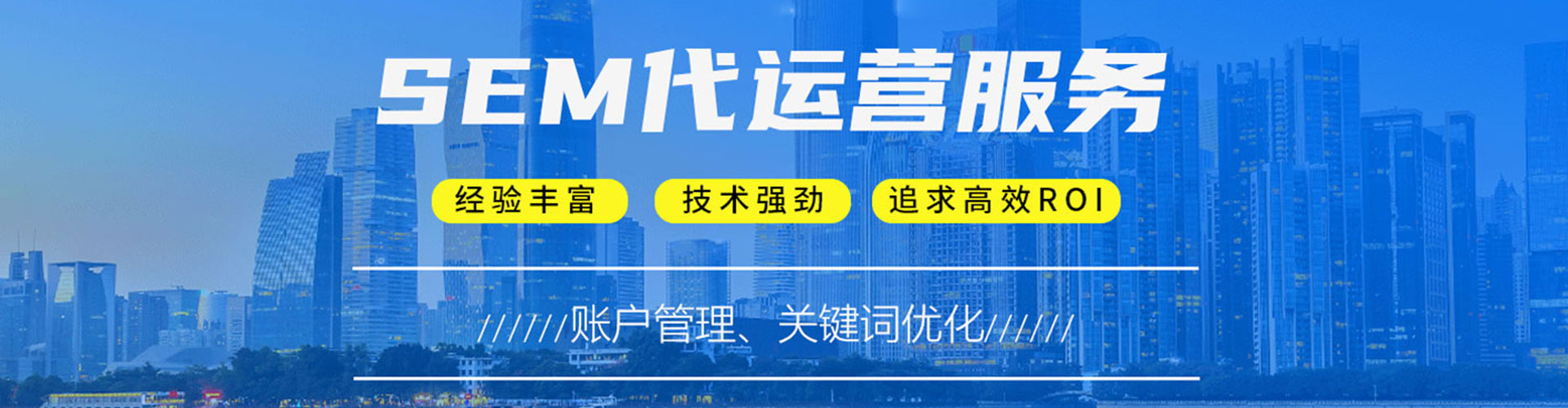 信丰信息流托管