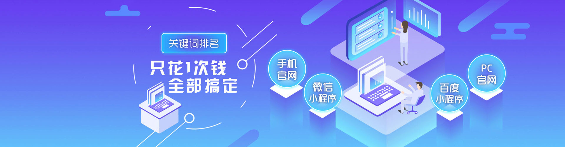 信丰百度推广开户
