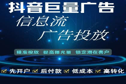 案例解读：百度竞价广告如何助力中小企业成长