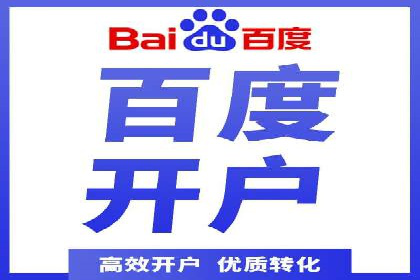 案例分析：SEM托管为企业打造精准营销方案